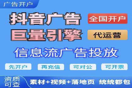 百度广告推广的投放技巧与优化方法