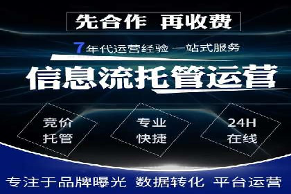 金融行业开户返点策略成功实例