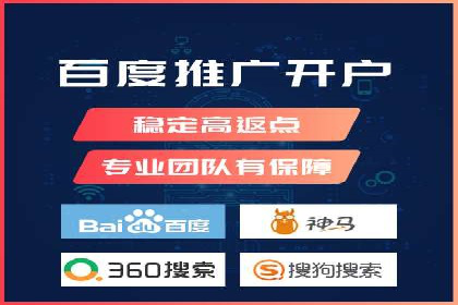 行业领先企业如何通过网络推广实现竞价增长