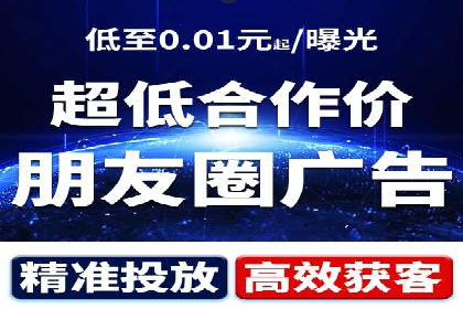 百度推广费用案例分析：如何实现低成本高效推广